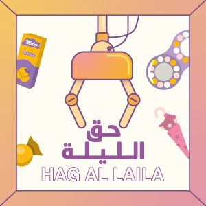 Hag Al Layla_Website