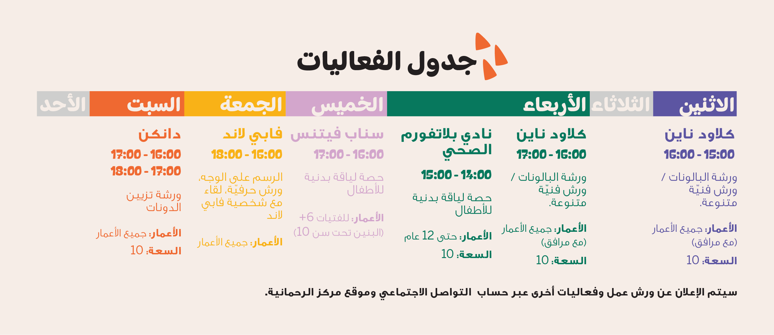 Kids Club – Schedule for website-01